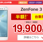 Zenfone3