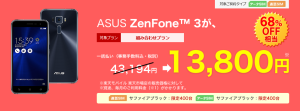 ZenFone 3