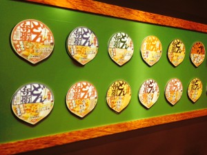 どん兵衛渋谷駅ナカ店