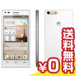 Huawei Ascend G6 ホワイト