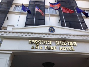  Asia Tune Hotel