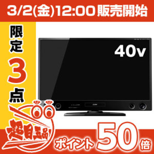 三菱電機 40V型録画液晶テレビ REAL LCD-A40MD9