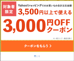 Yahoo_3