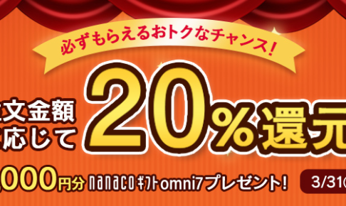 ありがとう平成